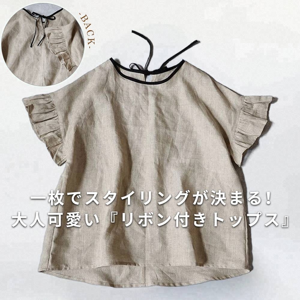 今季大注目 ギャザー ボウタイ きれいめ系 フリル袖 配色 ラウンドネック 韓国系 半袖Tシャツ