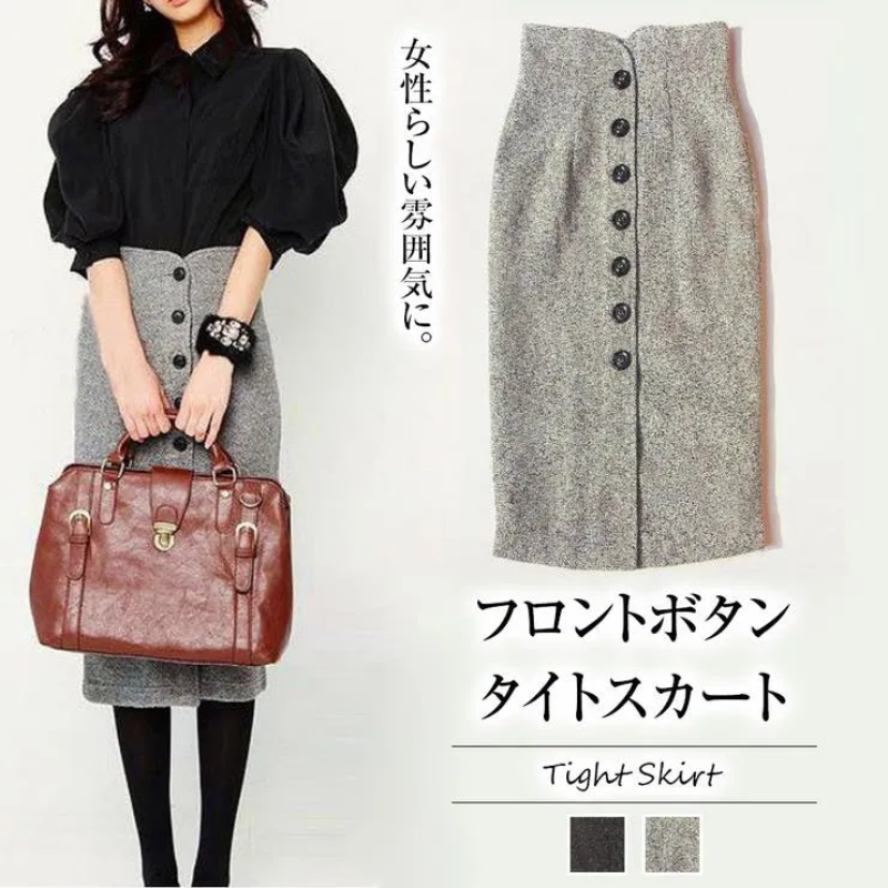 上品なシルエット 無地 ハイウエスト ボタン ラシャ ストレート スカート
