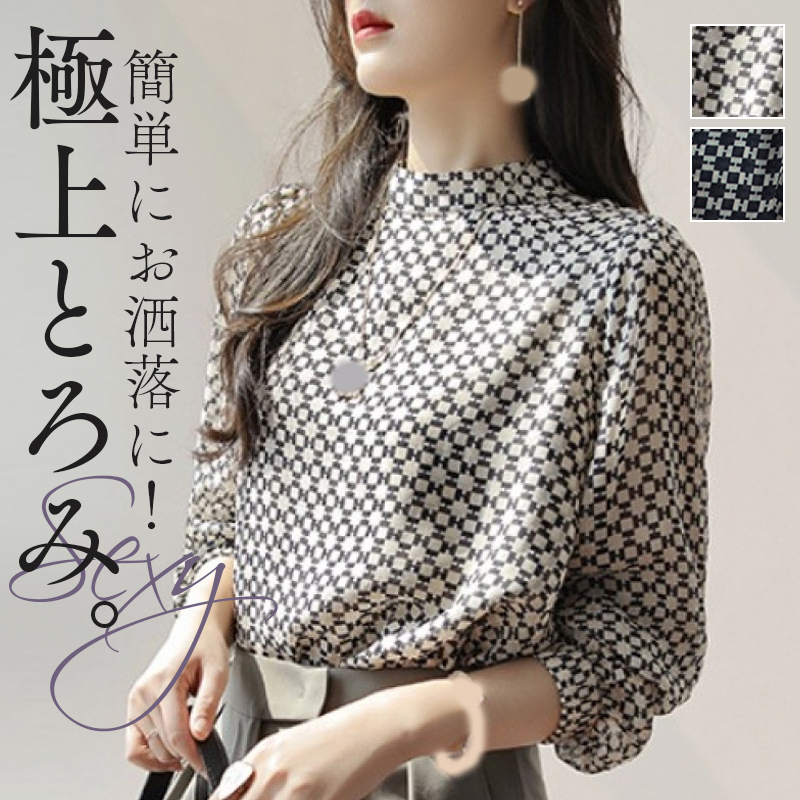 売り切れ必至！女っぽさが漂うプリントスタンドネックプルオーバーブラウス