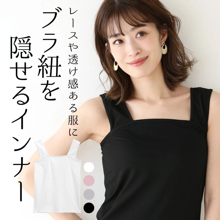 9カラー展開無地ノームコアシンプルキャミソール