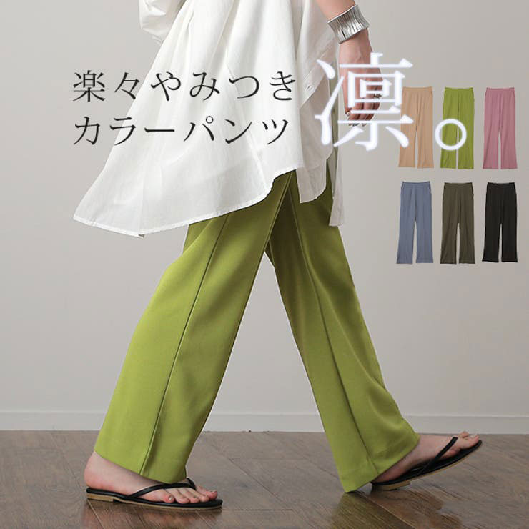 春に最適 レギュラー丈 無地 ハイウエスト カジュアル カジュアルパンツ