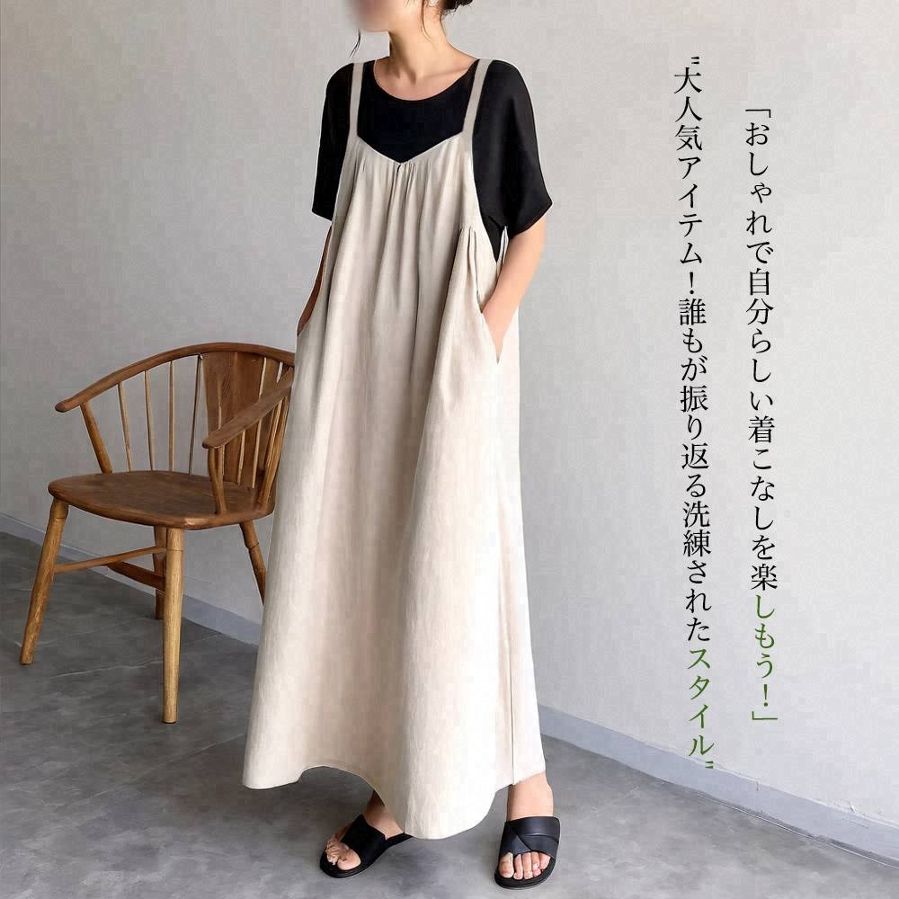 新作発売！ ノースリーブ 無地 Aライン ポケット付き ロング シンプル ワンピース