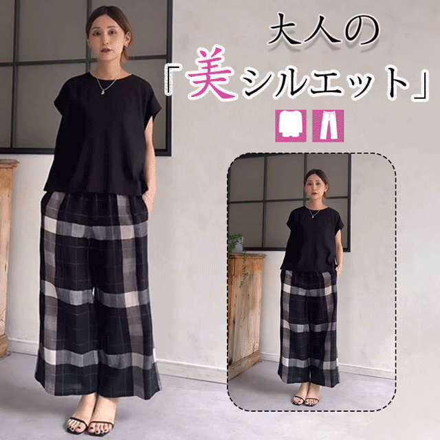 トレンドを先取り♪【2点SET】無地 半袖 ラウンドネック トップス+チェック柄 ハイウエスト カジュアル パンツセット