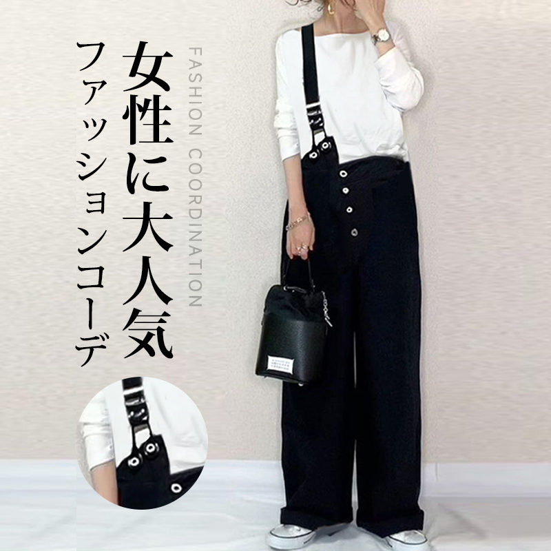 絶対欲しいランダムティアードロング丈ボタンカジュアルサロペット