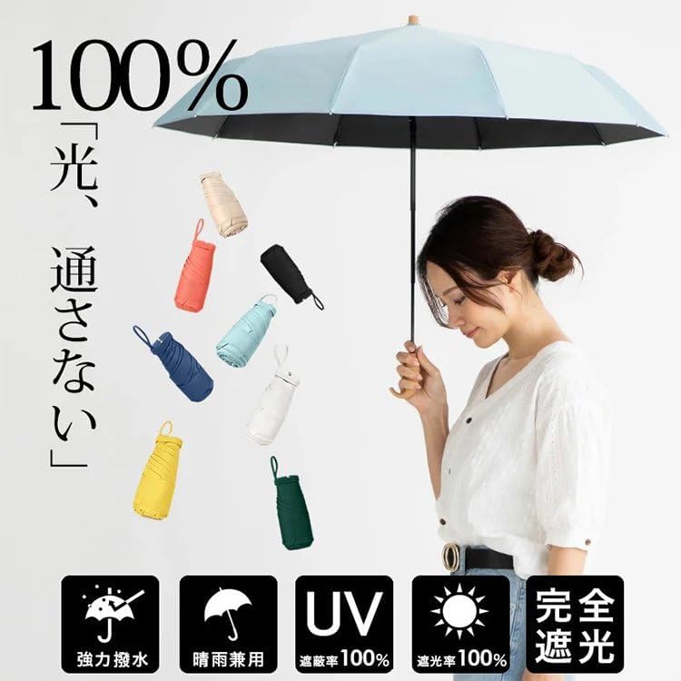 【人気の軽量で丈夫】携帯用 UVカット UPF50+ 折りたたみ 100%完全遮光 遮熱  紫外線遮断 超コンパクト 晴雨兼用 超速乾性 手開き式 撥水耐風 日傘