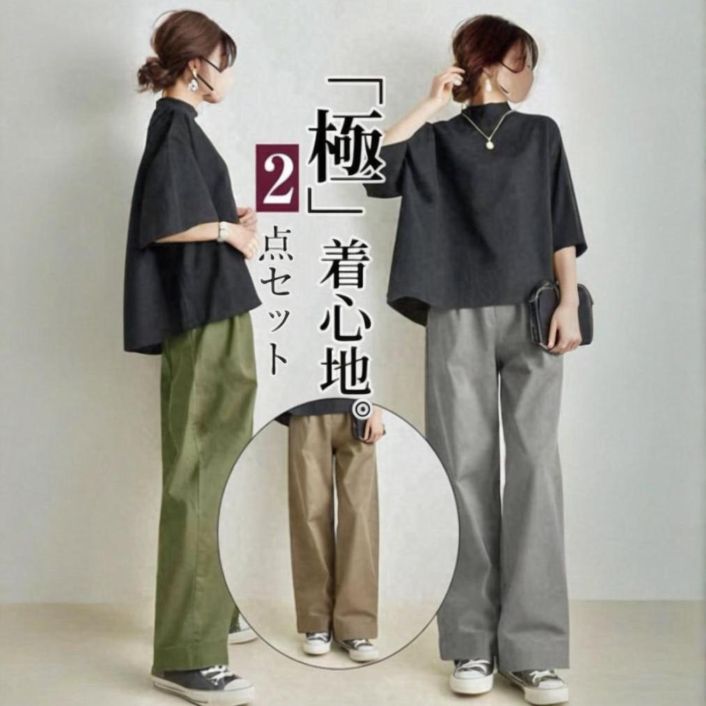 【今だけお得！一部カラ期間限定2499円！】【2点SET】五分袖 スタンドネック トップス+ファッション ハイウエスト 無地 パンツセット