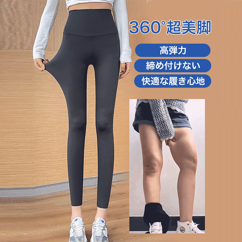 履き心地抜群無地シンプルハイウエストロング丈スキニーパンツ