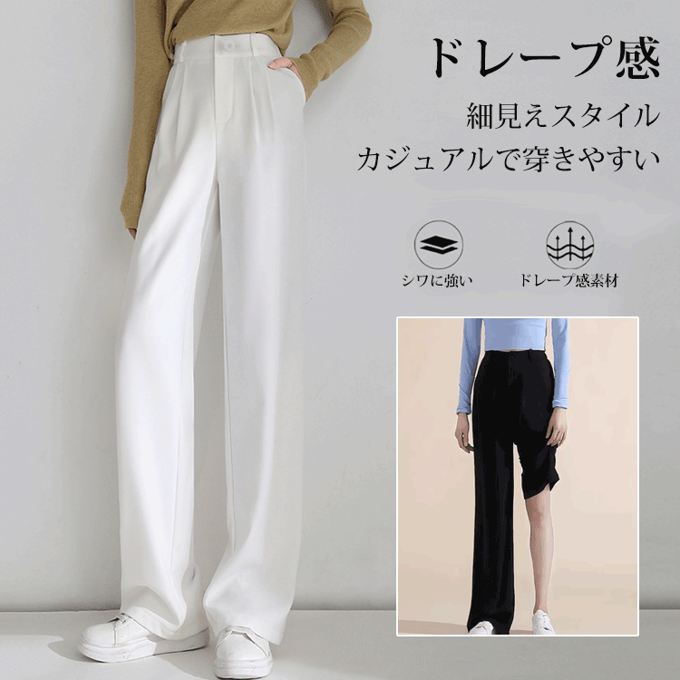 3カラー展開高く見える無地ハイウエストシンプルロング丈イージーパンツ