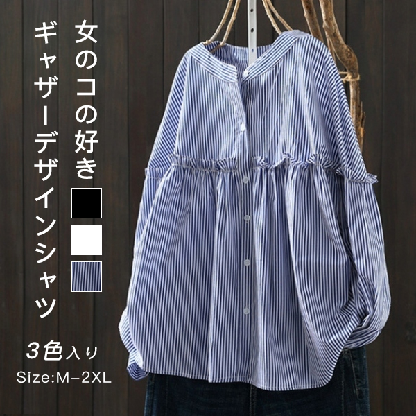 【爆発的人気！】絶対可愛い シングルブレスト カジュアル 長袖 フリルデザイン ストライプ柄 シャツ