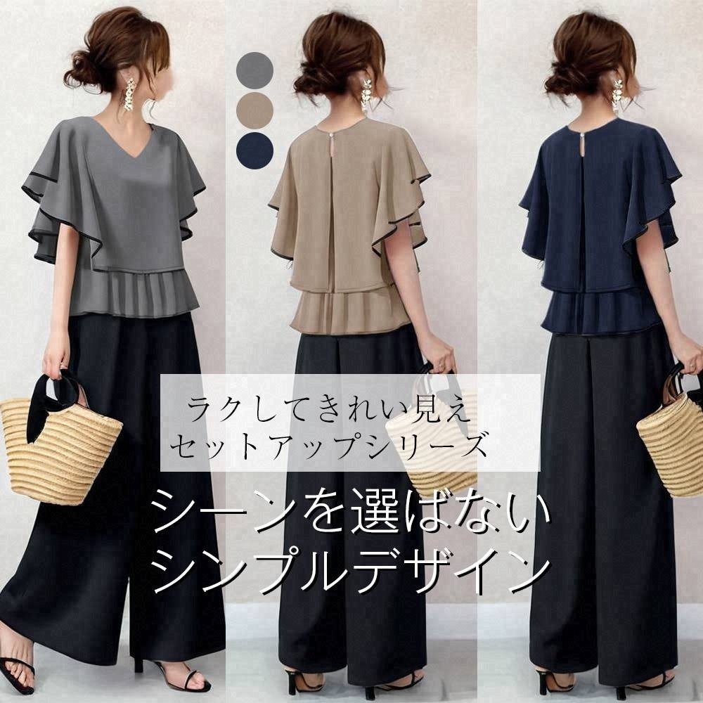 今だけ!期間限定【2点SET】人気商品再入荷 半袖 配色 フリル袖 Vネック ギャザトップス+ ハイウエスト パンツ ファッション 二点セット