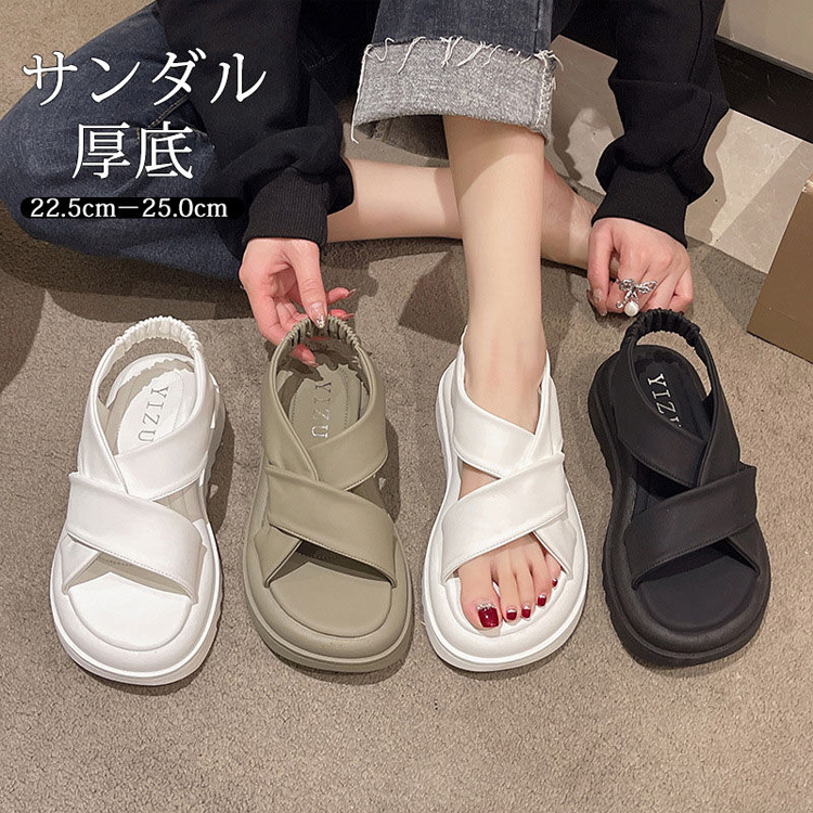 走れる！！軽量 歩きやすい 通気 歩きやすい 疲れない 水陸両用 痛くない 脱げない 厚底 クロス ビーチサンダル