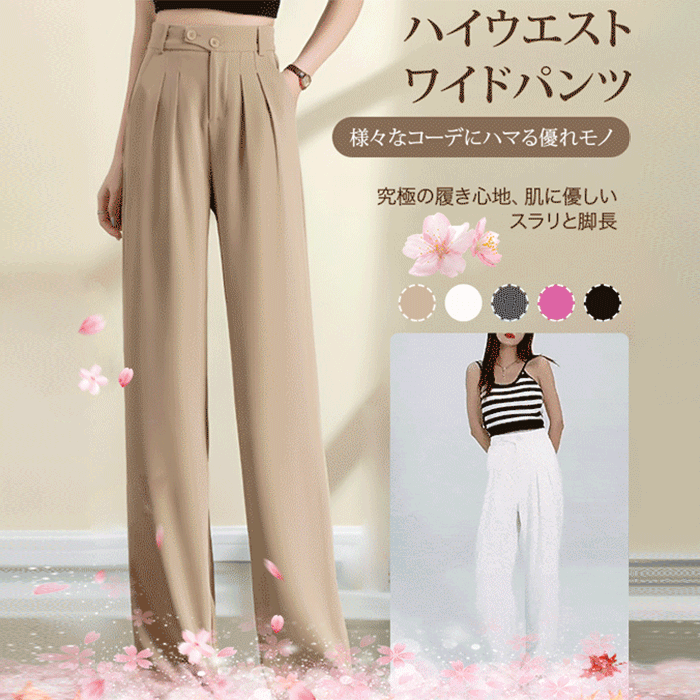 通勤/OLファッション無地ロング丈イージーパンツ