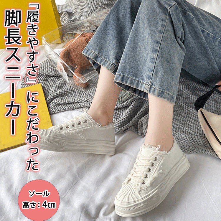 厚底丸トゥカジュアルレトロキュートスニーカー