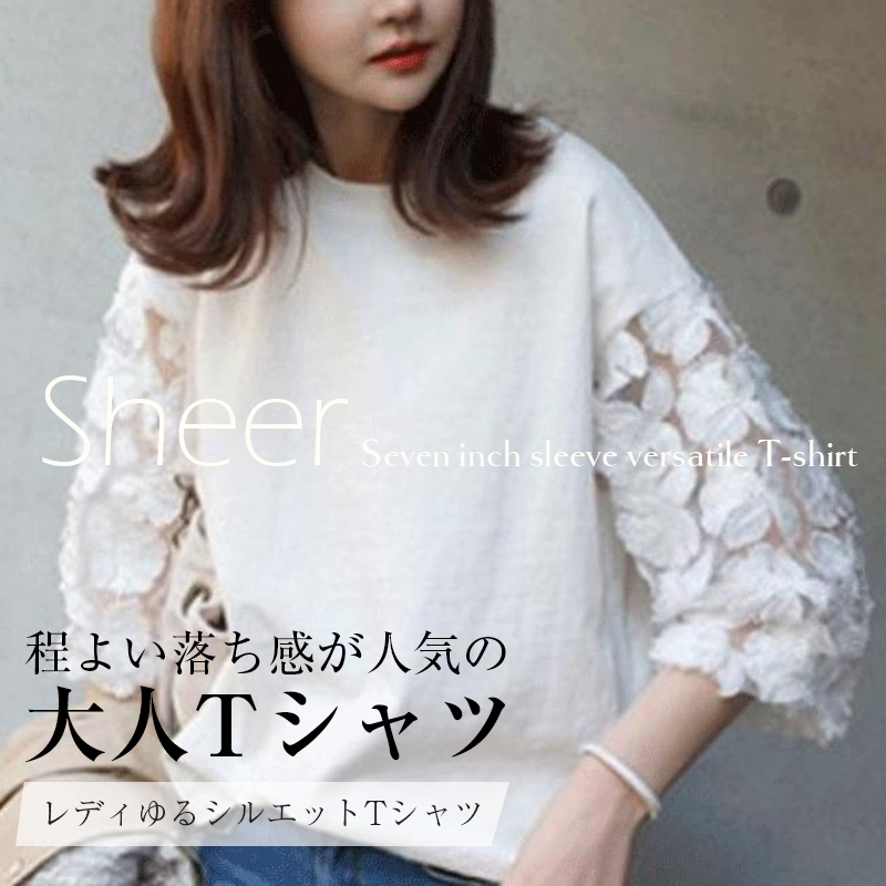 【再入荷】人気アイテム 無地 切り替え シンプル ラウンドネック 半袖 Tシャツ