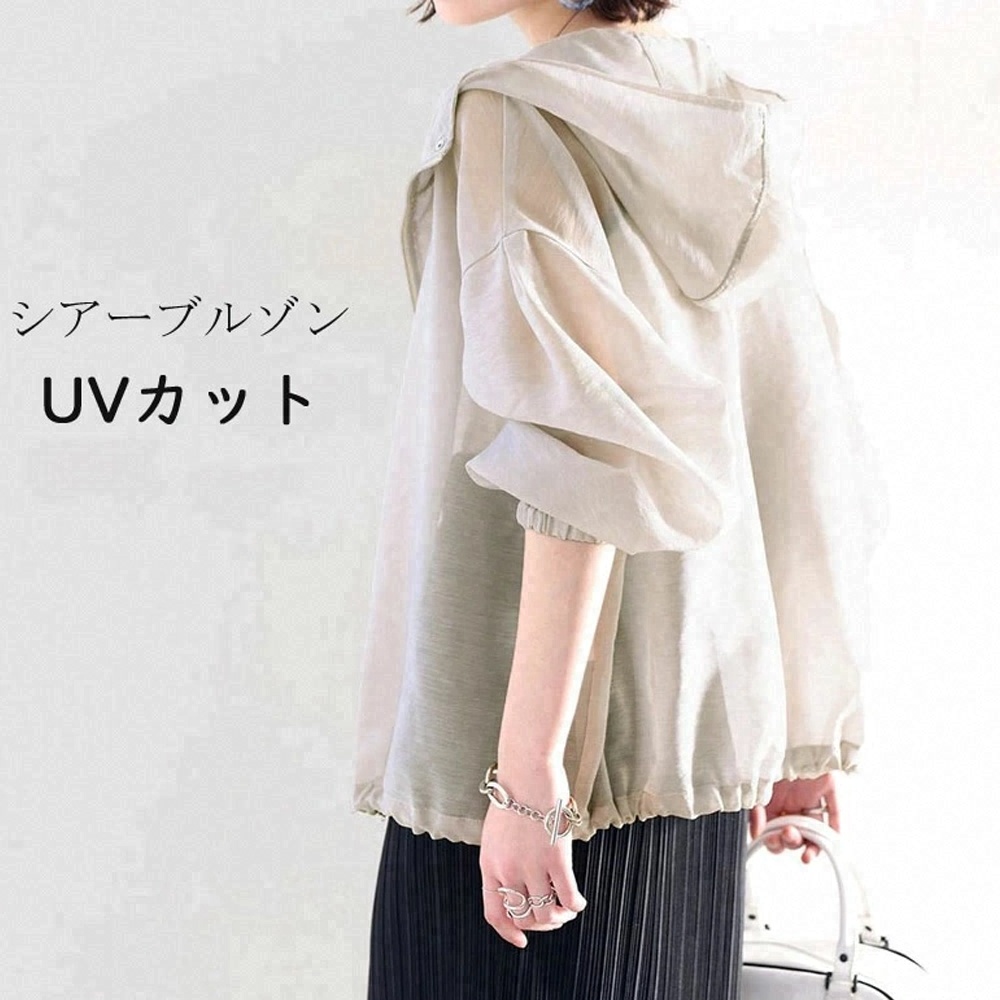 【UVカット】新登場 無地 ジッパー ポケット付き フード付き 長袖 ファッション カーディガン