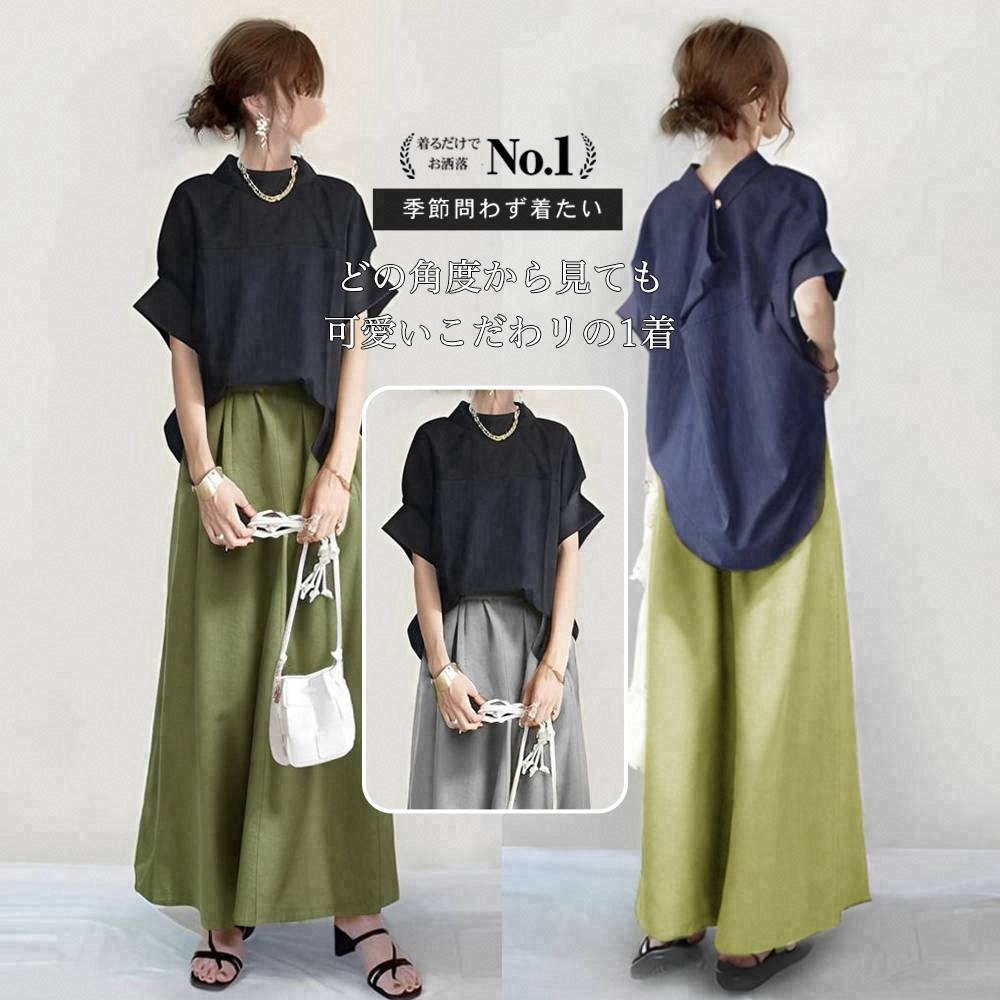 【値下げ中】【2点SET】肌触りよくギャザー無地ラウンドネックトップス+ハイウエストガウチョパンツセット