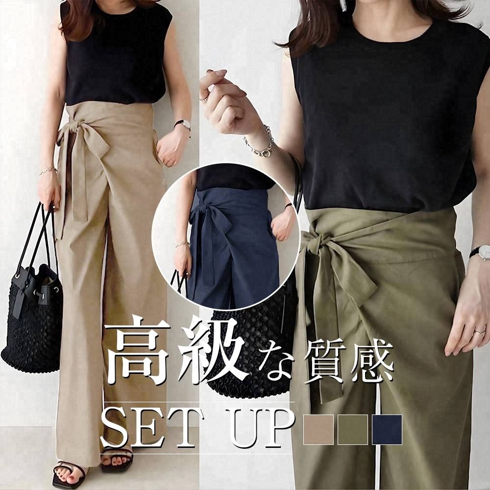 【期間限定！セール価格！1499円！】【2点SET】お買い得！ノースリーブ ラウンドネックとトップス＋ストレート 無地 パンツ 二点セット