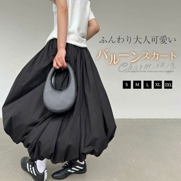 お買い得！ ギャザー Aライン ハイウエスト プリーツ 無地 シンプル スカート