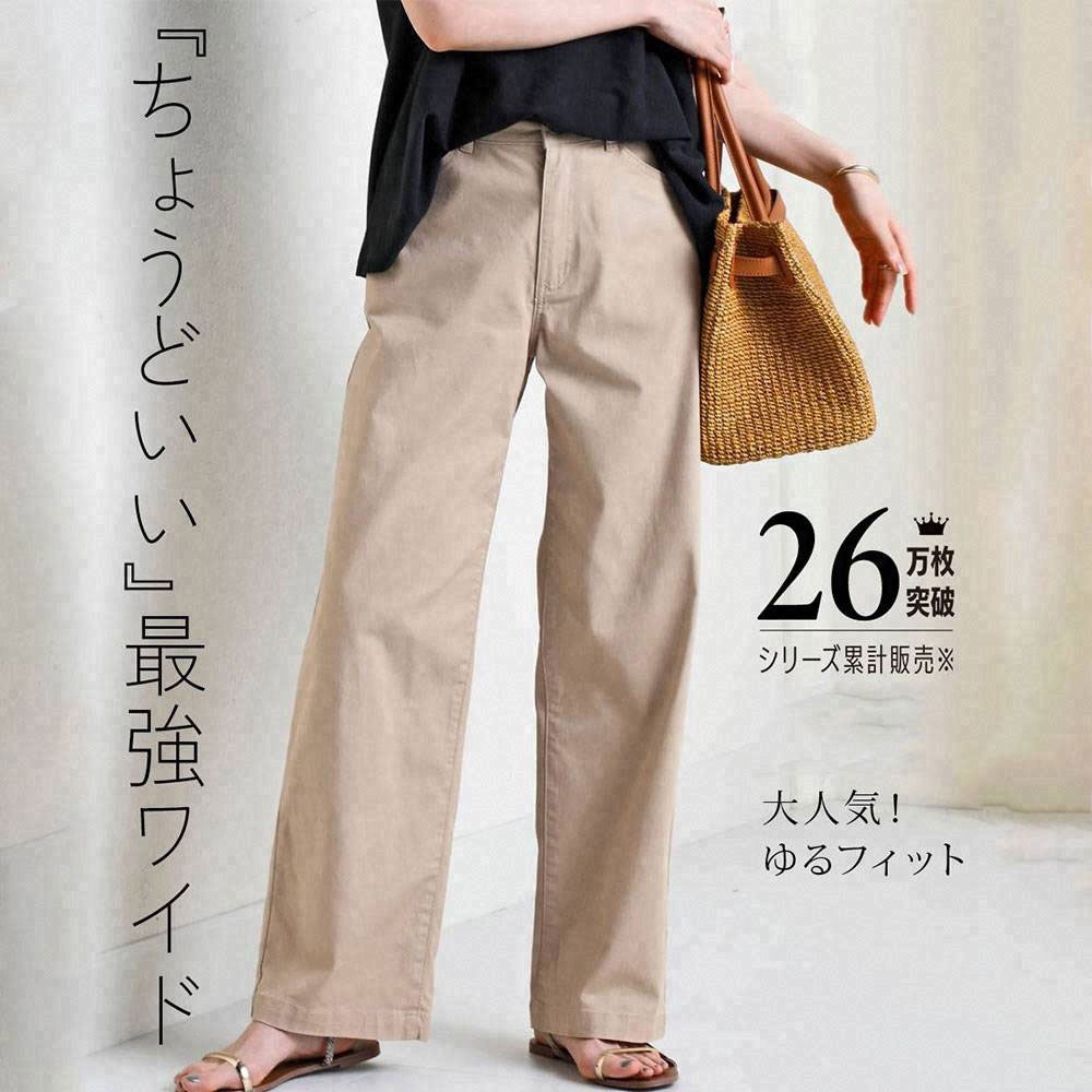 今季大注目 レギュラー丈 ハイウエスト ポリエステル綿 無地 きれいめ系 ストレートパンツ