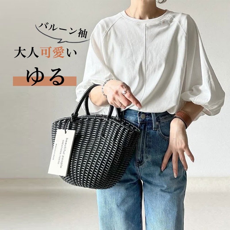 【激安販売中！】無地 五分袖 シンプル ランタンスリーブ ラウンドネックＴシャツ