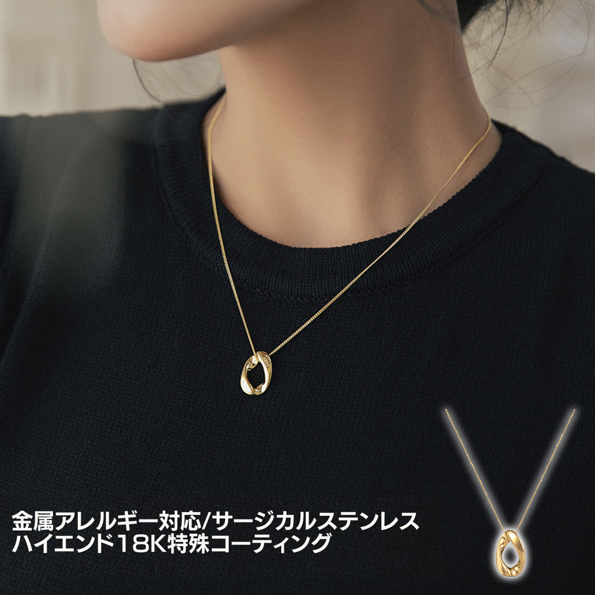 人気 トレンド 流行 おしゃれアイテム 金属アレルギー対応 エレガント 上品 ペンダント チプライス高見え ネックレス
