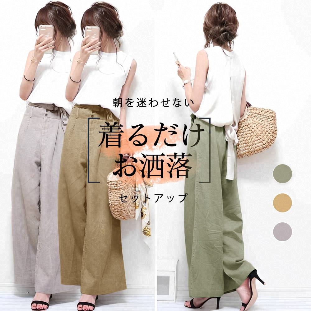 【値下げ中】【特価セール中！】【2点SET】ラウンドネックプルオーバーＴシャツ＋ハイウエストボウタイパンツセット
