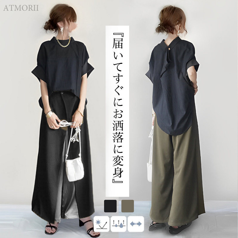 バットスリーブトップス＋切替ワイドパンツ セットアップ