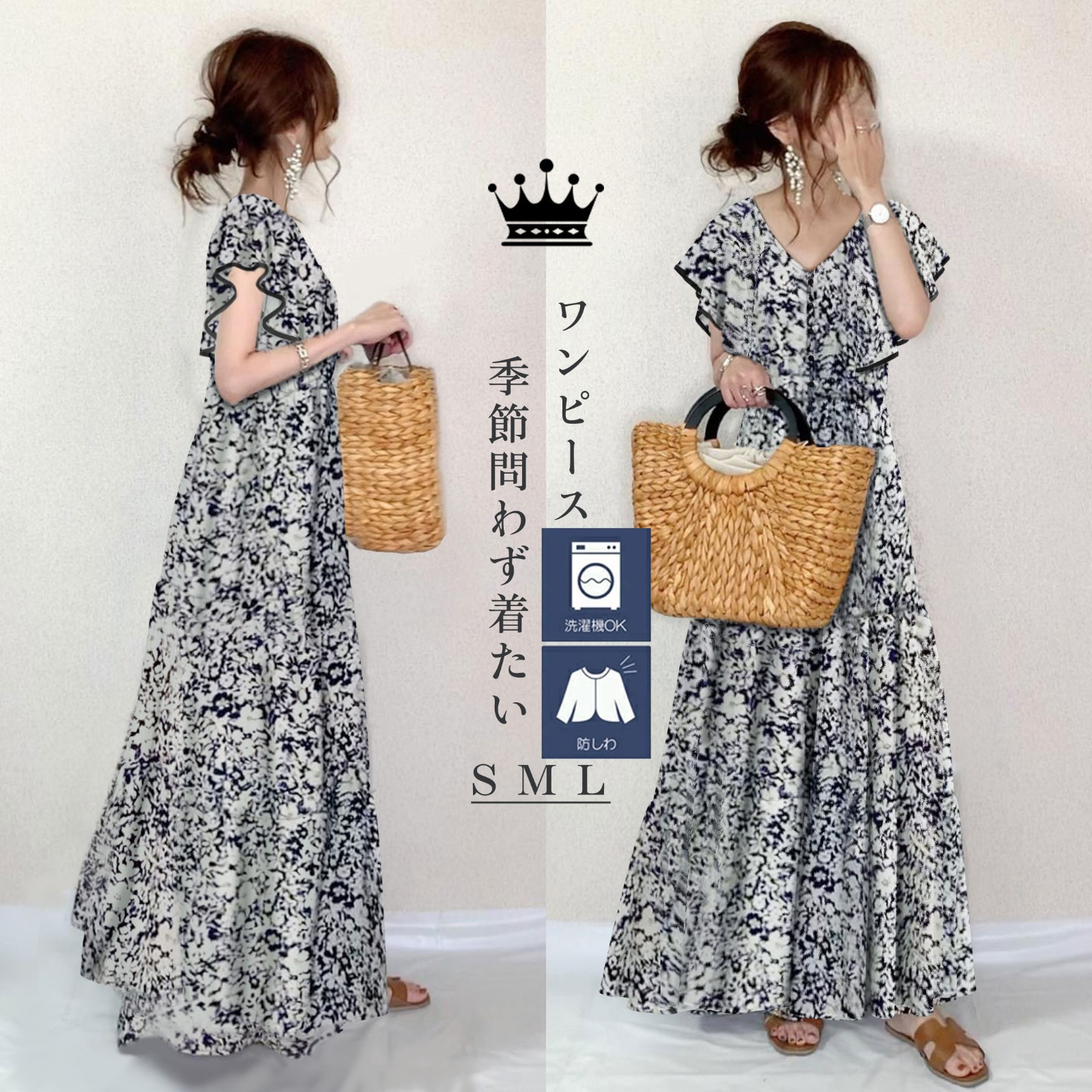 小花柄VネックAラインフリルスリーブロングワンピース