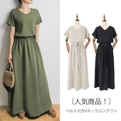 無地Vネック半袖ベルト付きワンピース（5色）