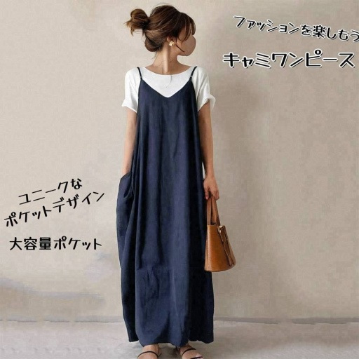 ネイビー
