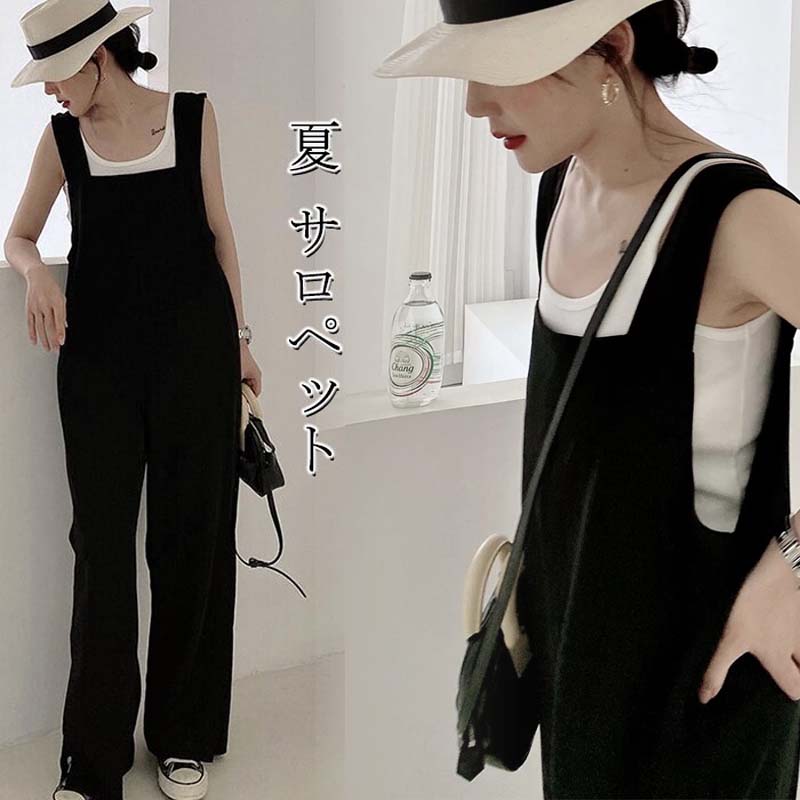 サイドスリット入りで動きやすいデザインのシンプルなサロペットパンツ