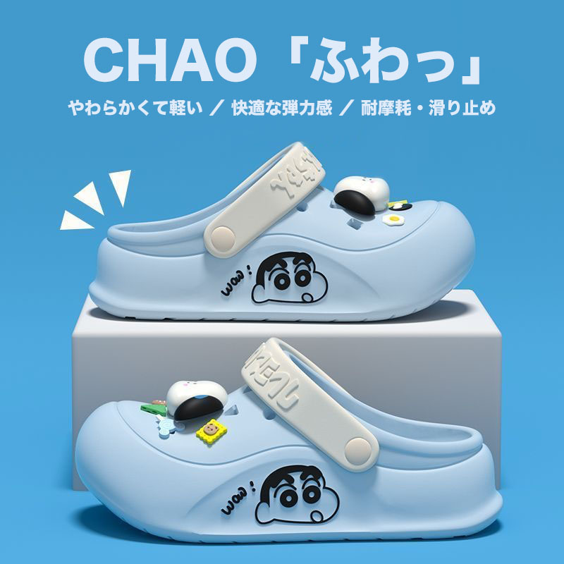 厚底カートゥーンデザイン クロッグサンダル カップル用 ビーチサンダル
