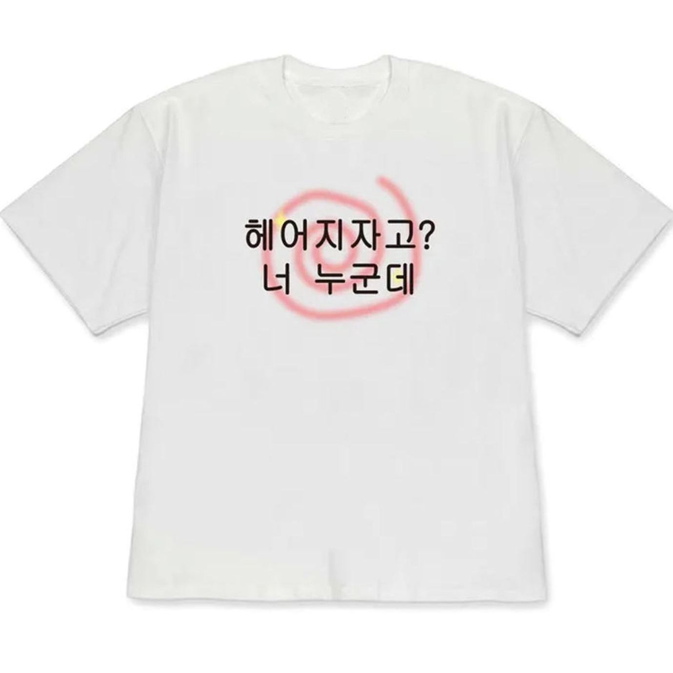 ホワイト