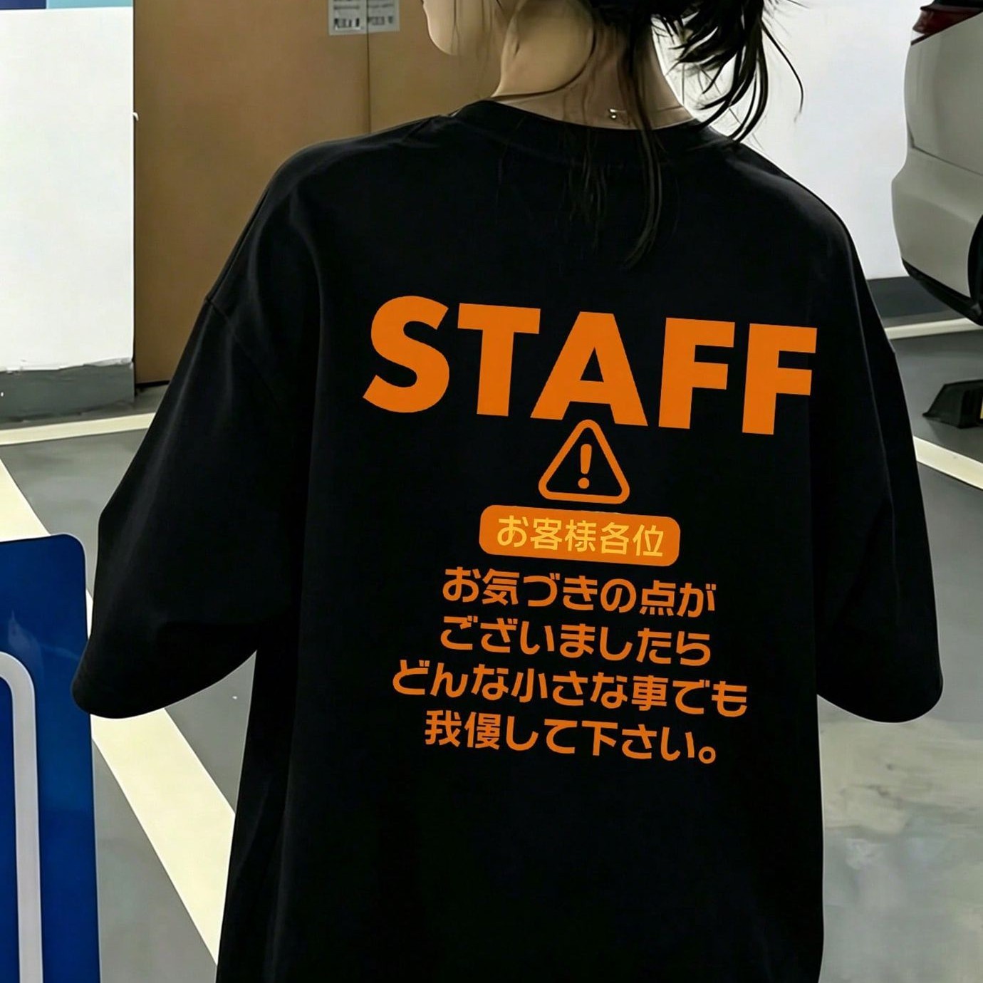 男女兼用プリント半袖 T シャツ