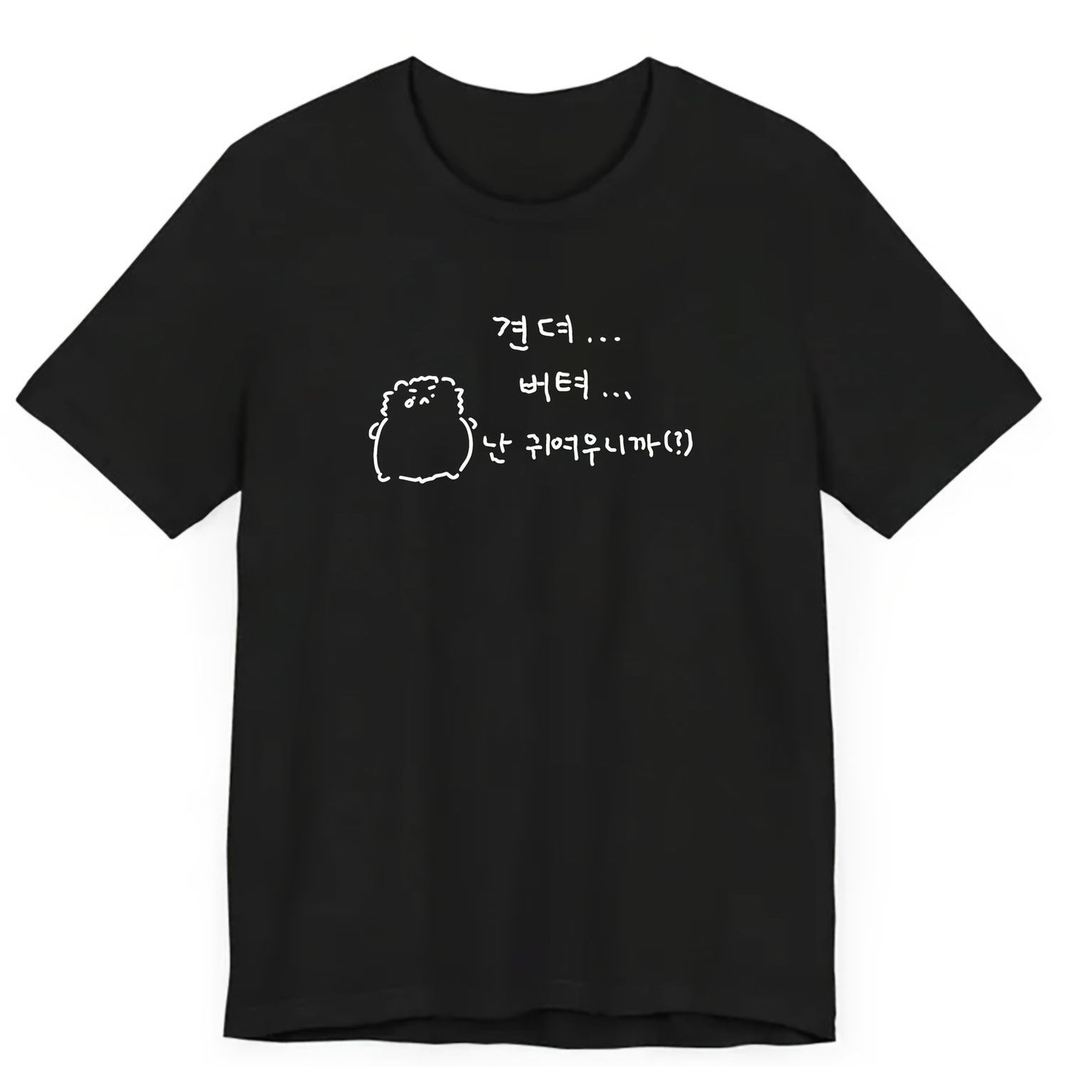 ブラック