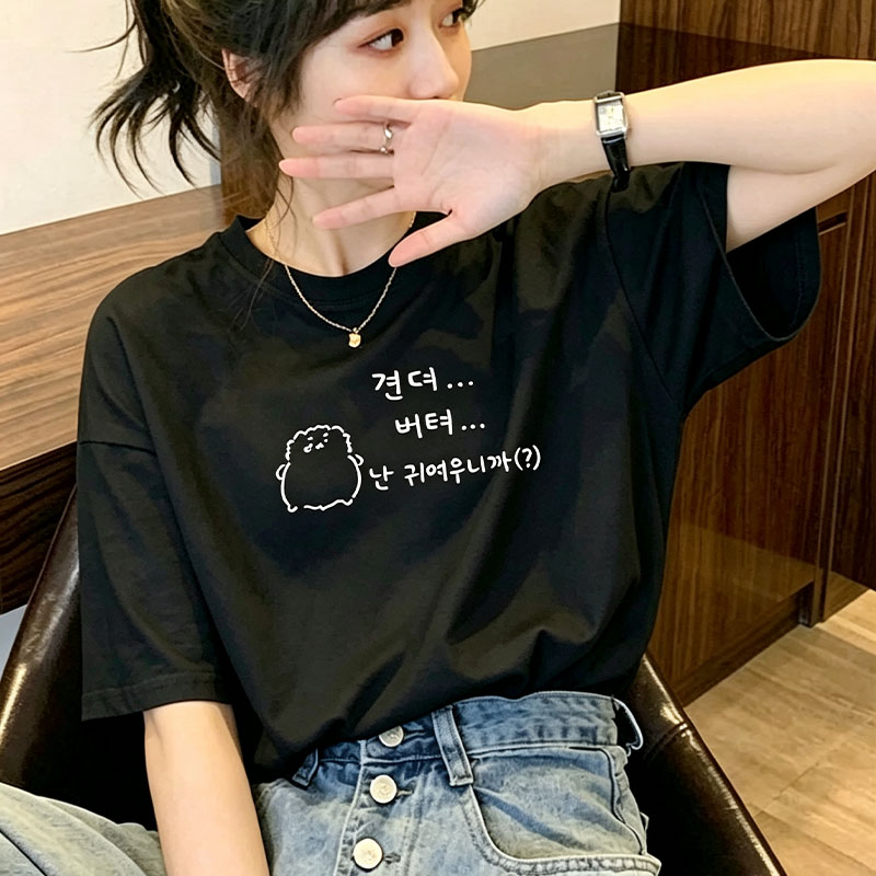 220g 厚手コットンプリントルーズ T シャツ