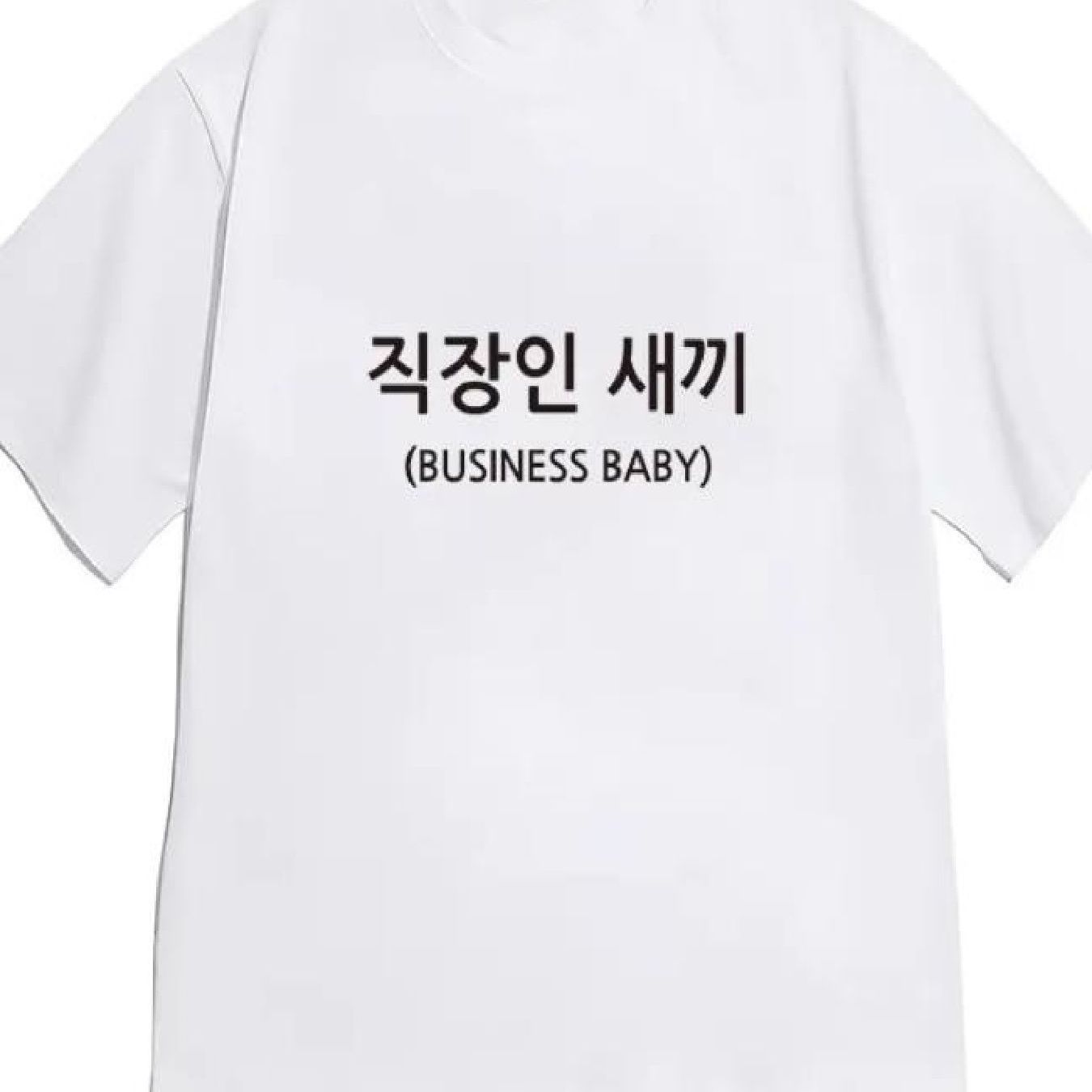 ホワイト