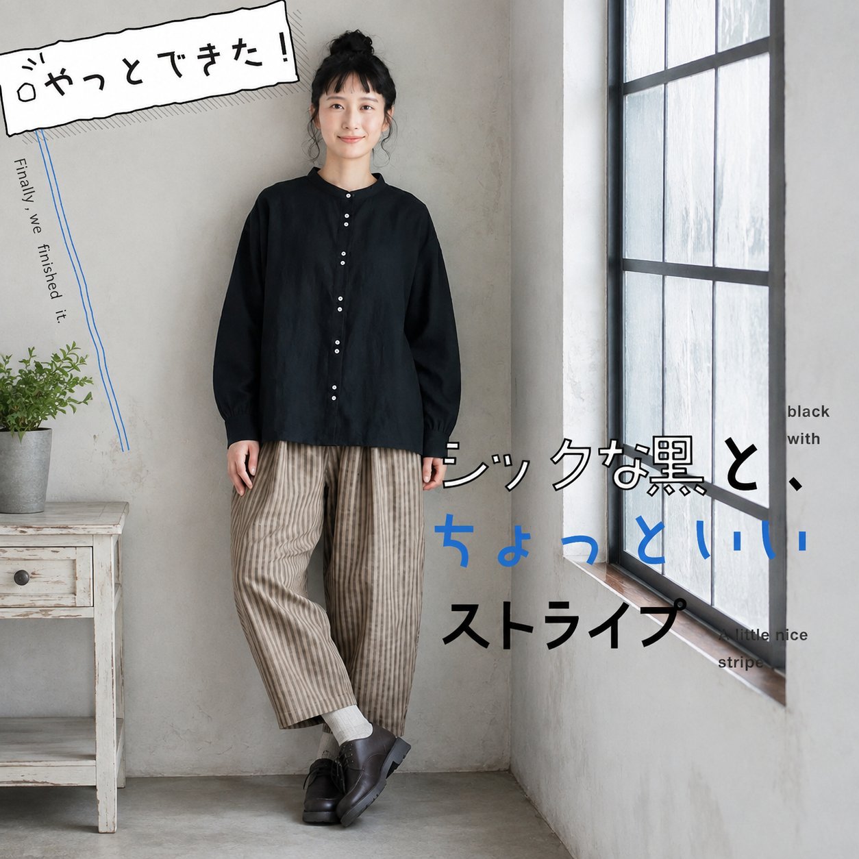 【2点セット】肩の力を抜いて、自分らしく。パンツセットアップ。 "home-products"