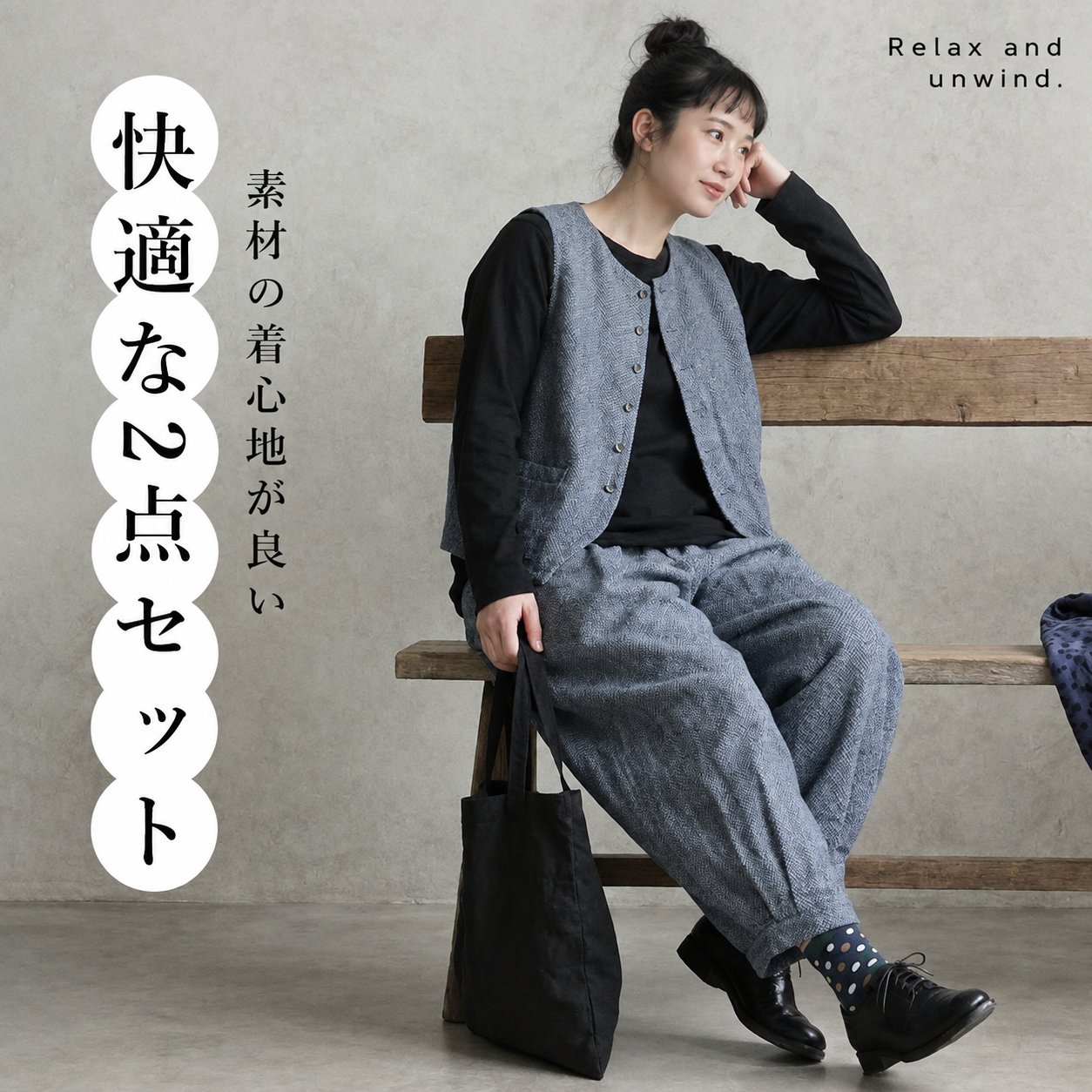 カラフルな魚、見つけた。セットアップ "home-products"