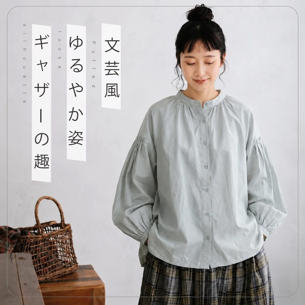 ゆるやかシルエットで抜け感のあるブラウス "home-products"