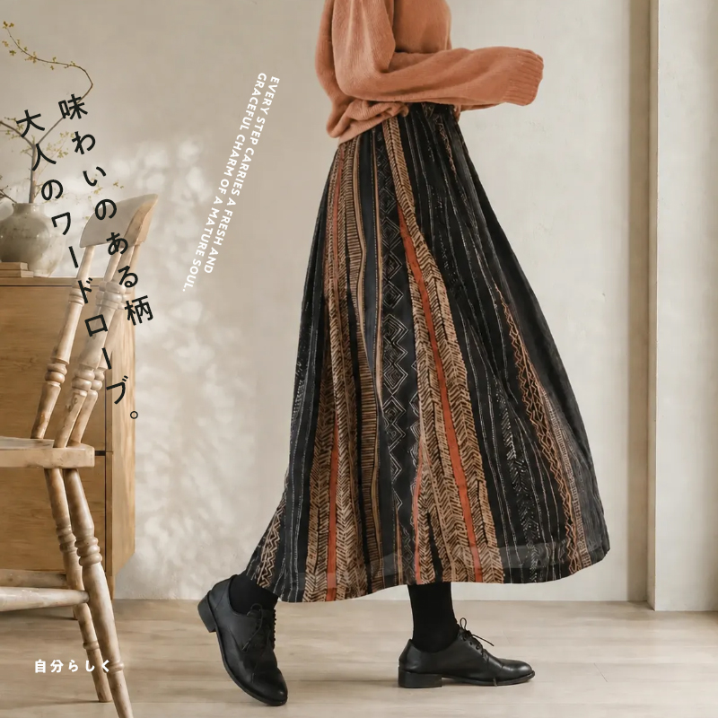 重ね柄デザイン、ロングスカート "home-products"