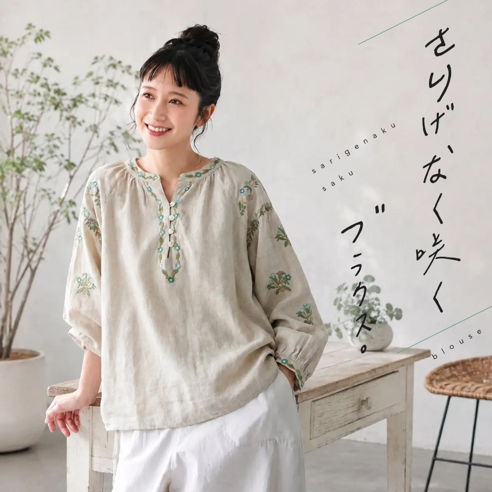 繊細な花刺繍が雰囲気抜群、ゆる V ネックブラウス "home-products"