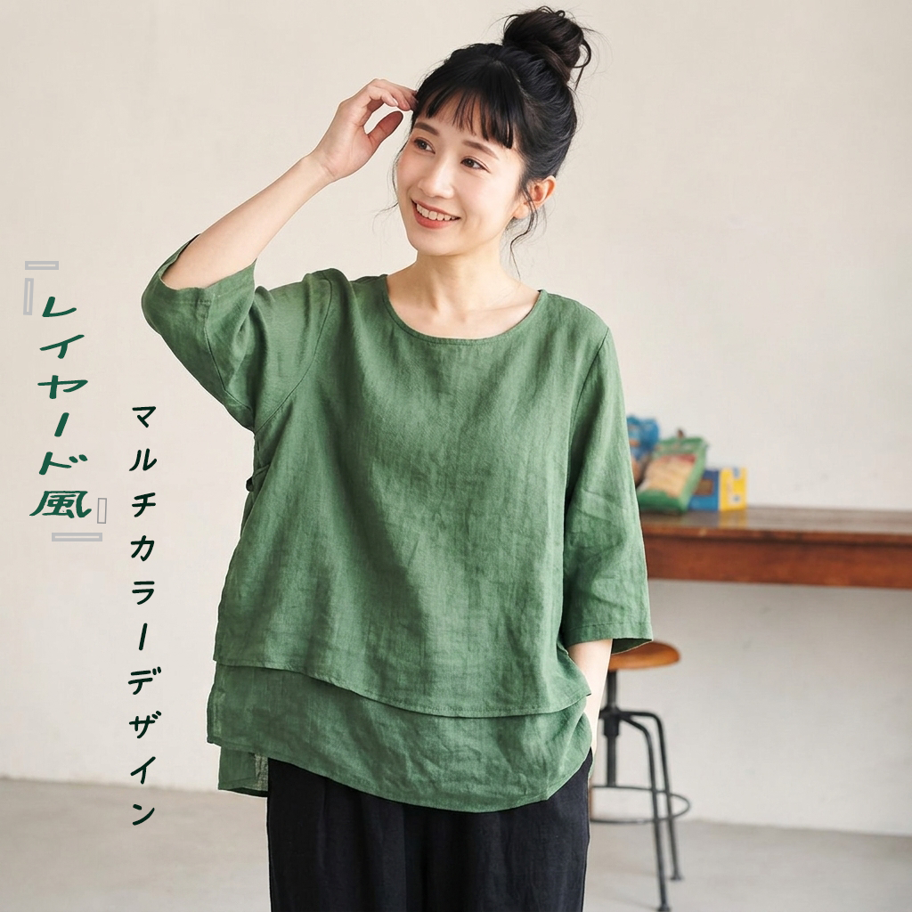 重ね着風デザインシャツ "home-products"