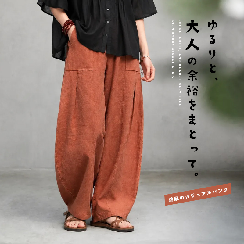からだが泳ぐ、暮らしの景色に溶け込む贅沢なリラックスボトムス 綿麻 "home-products"