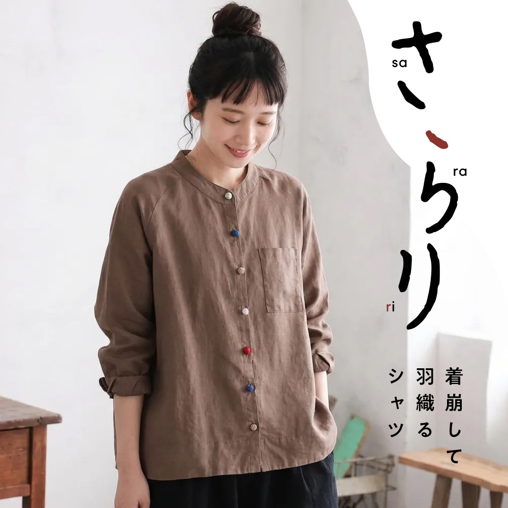 コットンリネンの彩りボタンシャツ