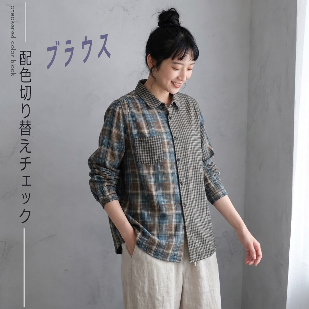シンプルコーデのアクセントになるシャツ