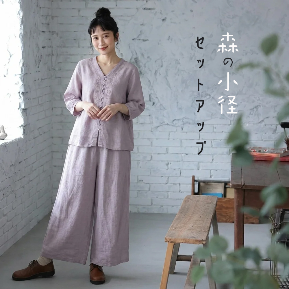 ほんのり甘い佇まい、V ネックパンツセット