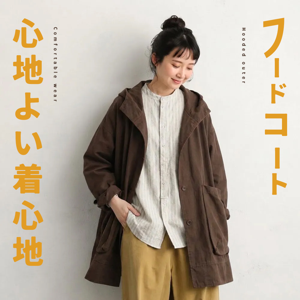 ナチュラルカジュアル、トレンチコート